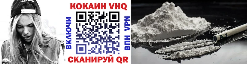 Кокаин Колумбийский Карабаш