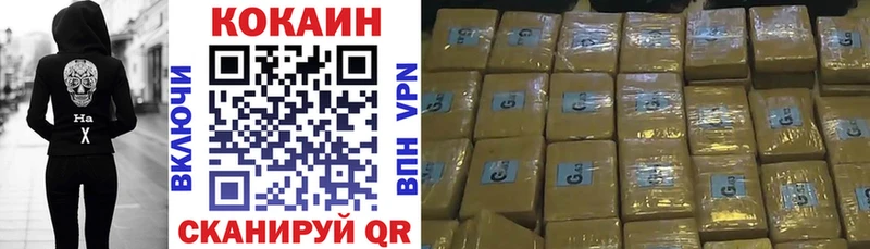 КОКАИН Перу  Карабаш 