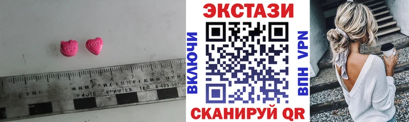 ЭКСТАЗИ Cube  где купить наркоту  Карабаш 