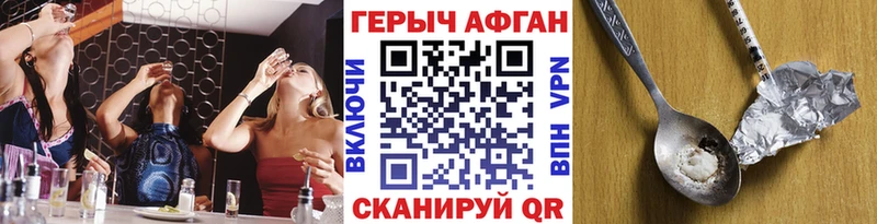 Героин белый  Карабаш 