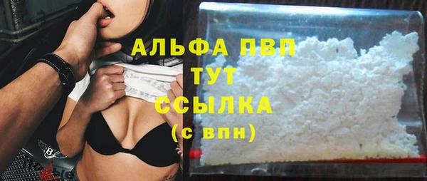 марки nbome Волосово