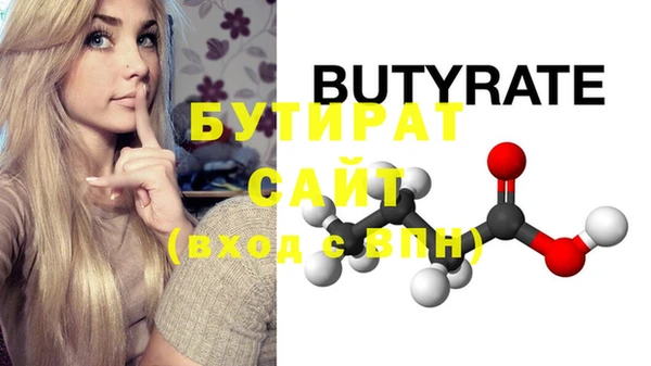прущие грибы Волоколамск