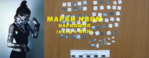 марки lsd Володарск