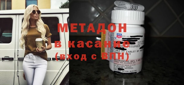 марки nbome Волосово