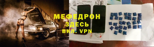прущая мука Верхний Тагил