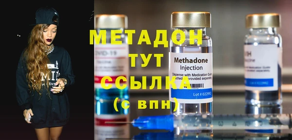 марки nbome Волосово