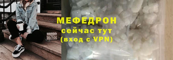 прущие грибы Волоколамск
