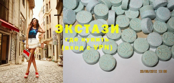 MDMA Premium VHQ Заполярный