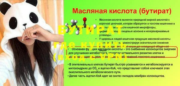 марки lsd Володарск