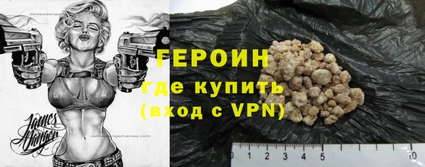 марки nbome Волосово