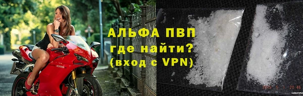 марки nbome Волосово
