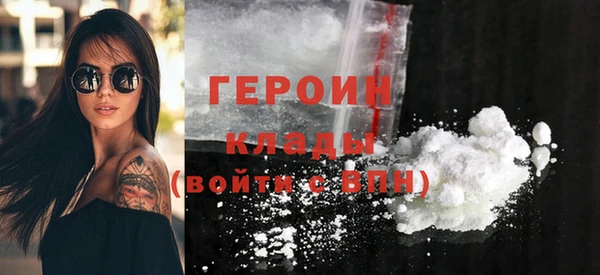 марки lsd Володарск