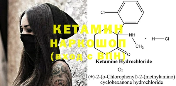MDMA Premium VHQ Заполярный