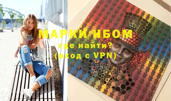 марки lsd Володарск