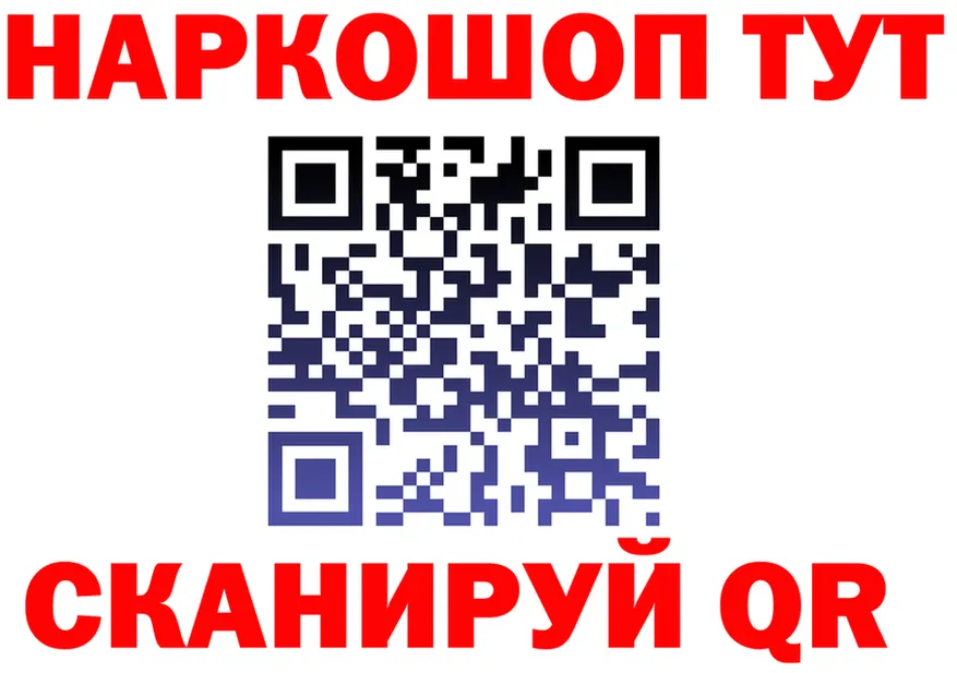 ТГК жижа ТОР площадка KRAKEN Карабаш