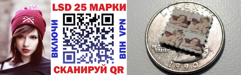 Марки 25I-NBOMe 1,5мг  купить закладку  Карабаш 